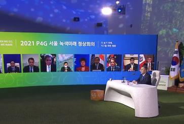 President Moon and leaders panel.